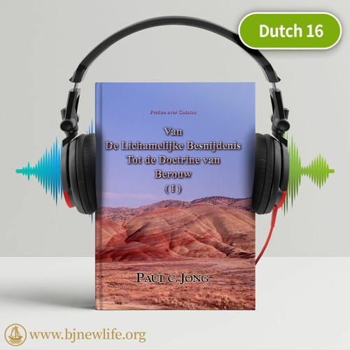Ch01 - 4 Er Kan Geen Ander Evangelie Zijn Dan Het Evangelie Van Het Water En De Geest