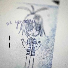 знамя(thereddmelly,49yeezey)