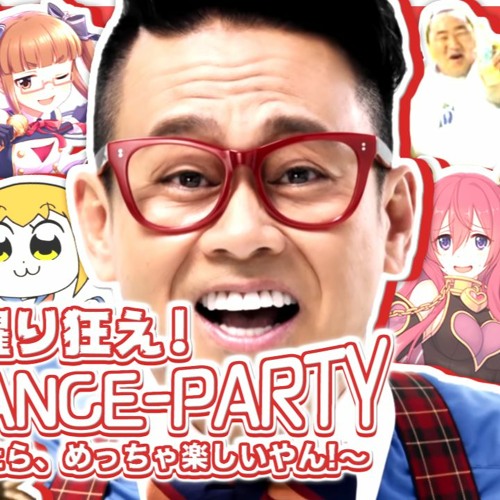 Stream 踊り狂え Mad Dance Party みんなで踊ったら めっちゃ楽しいやん ダーリンダンスパート原曲なし By Elminus Listen Online For Free On Soundcloud