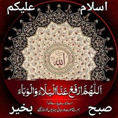 manqabat