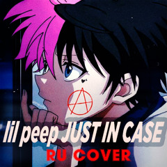 LIL PEEP Just In Case (RU COVER )