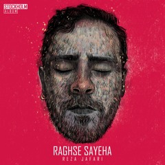 Raghse Sayeha