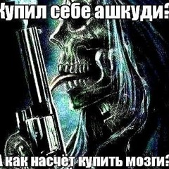УЖЕ НИКТО НЕ ПОМОЖЕТ (shitpost :3)