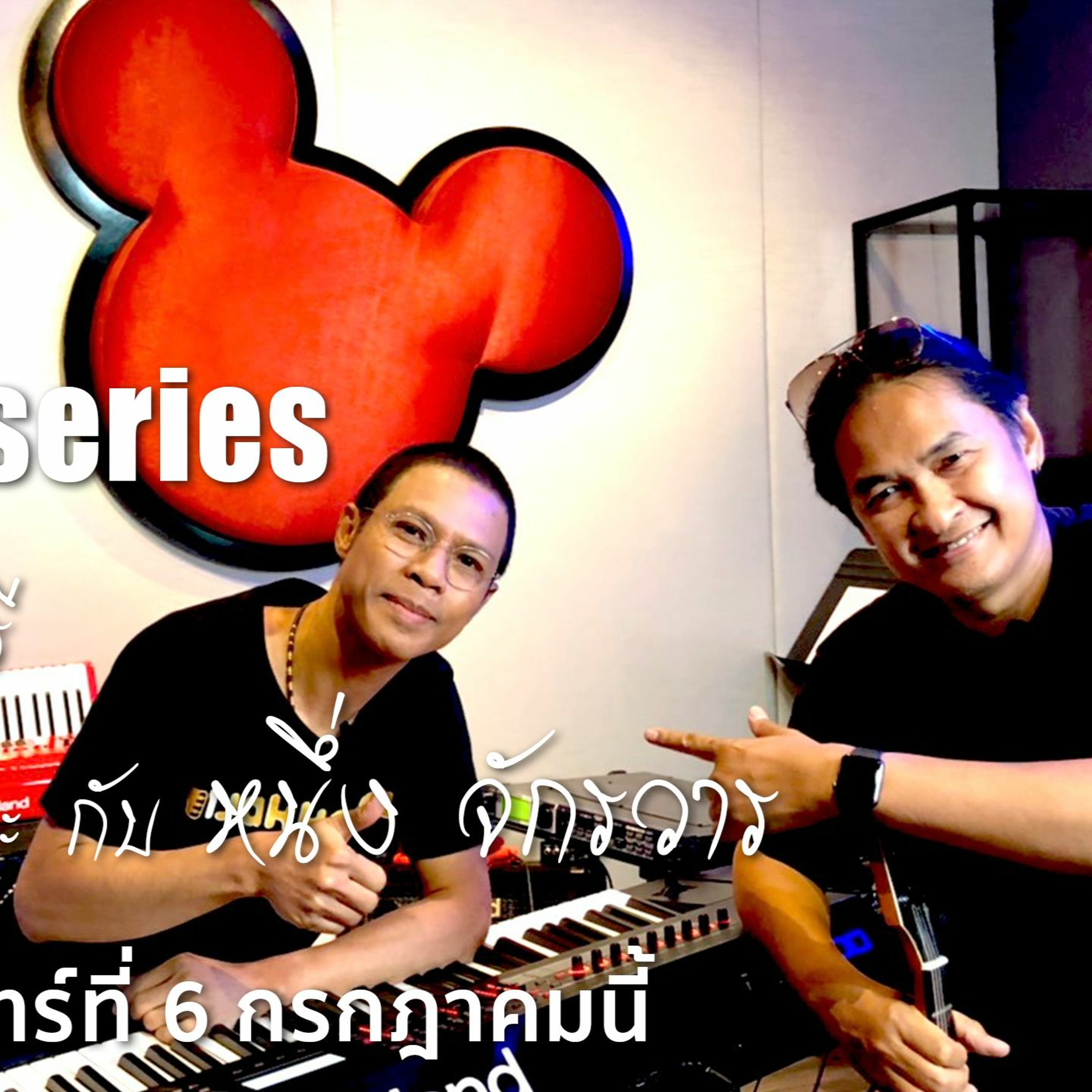 Overdrive Live