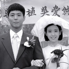 나의 옛날 이야기