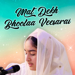 Bibi Hurleen Kaur - mat dekh bhoolaa veesarai - Birmingham 11.5.24