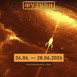 Fusion Trancefloor 2026