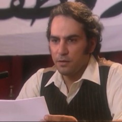 رياض الصالح الحسين | رامي حنا | مسلسل زهرة النرجس