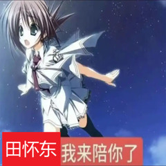 subahibi空気力学地雷女と田怀东の詩 空气力学地雷女Nana与田怀东之诗 ft.田怀东，前列腺大爷，奈奈，水上由崎，扶她自，音无彩名，Chiikawa