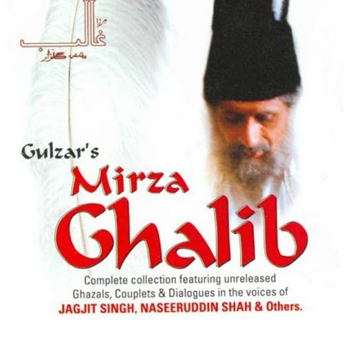 Ye na thi hamari qismat - Chitra Singh - Mirza Asad Ullah Khan Ghalib