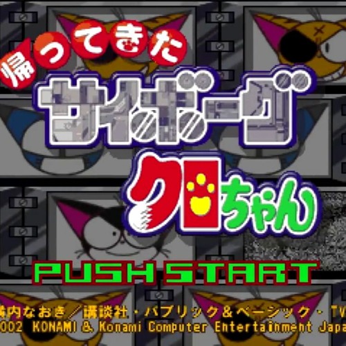 Stream Kaettekita Cyborg Kuro Chan Ps1 Boss Battle Bgm 2a03 Dpcm Cover By Marktherence Listen Online For Free On Soundcloud