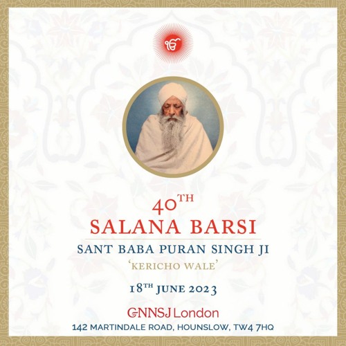 Bhai Sahib Bhai Mohinder Singh Ji - Simran