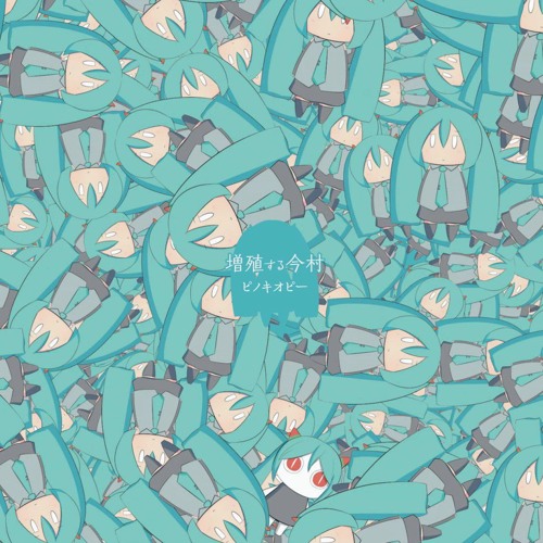 Besides, it's always the others who die - PinocchioP