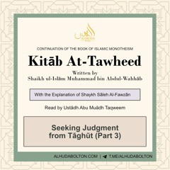 Seeking Judgment from Tāghūt (Part 3)