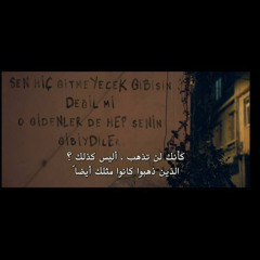 ‎بلاكبي بيكا كيماوي