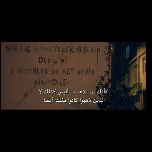 ‎بلاكبي بيكا كيماوي