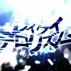 【GUMI】 レイワイテロリズム
