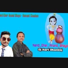 Nand_Gher_Anand_Bhayo_Dj Song _Hemant Chauhan_ Sormandir studio ||