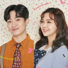 세상은 변해가 (렛미플라이) - 안지환, 나하나