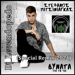 Stefanos Pitsiniagkas - Dinata Ta Ta Ta (Dj_Levendopedo - Intro Special Remix 2021)