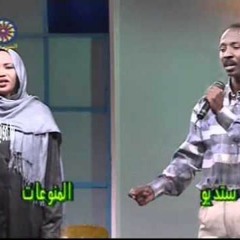 اسرار بابكر و مجاهد  بسمه و نظرة