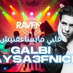 RAVENA - Galbi maysa3fnich - cheb amrou | COVER REMIX | قلبي مايساعفنيش - الشاب عمرو