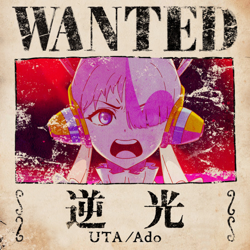 アニメ Uta - 1st Album Stream Backlight (UTA from ONE PIECE FILM RED) by Ado | Listen