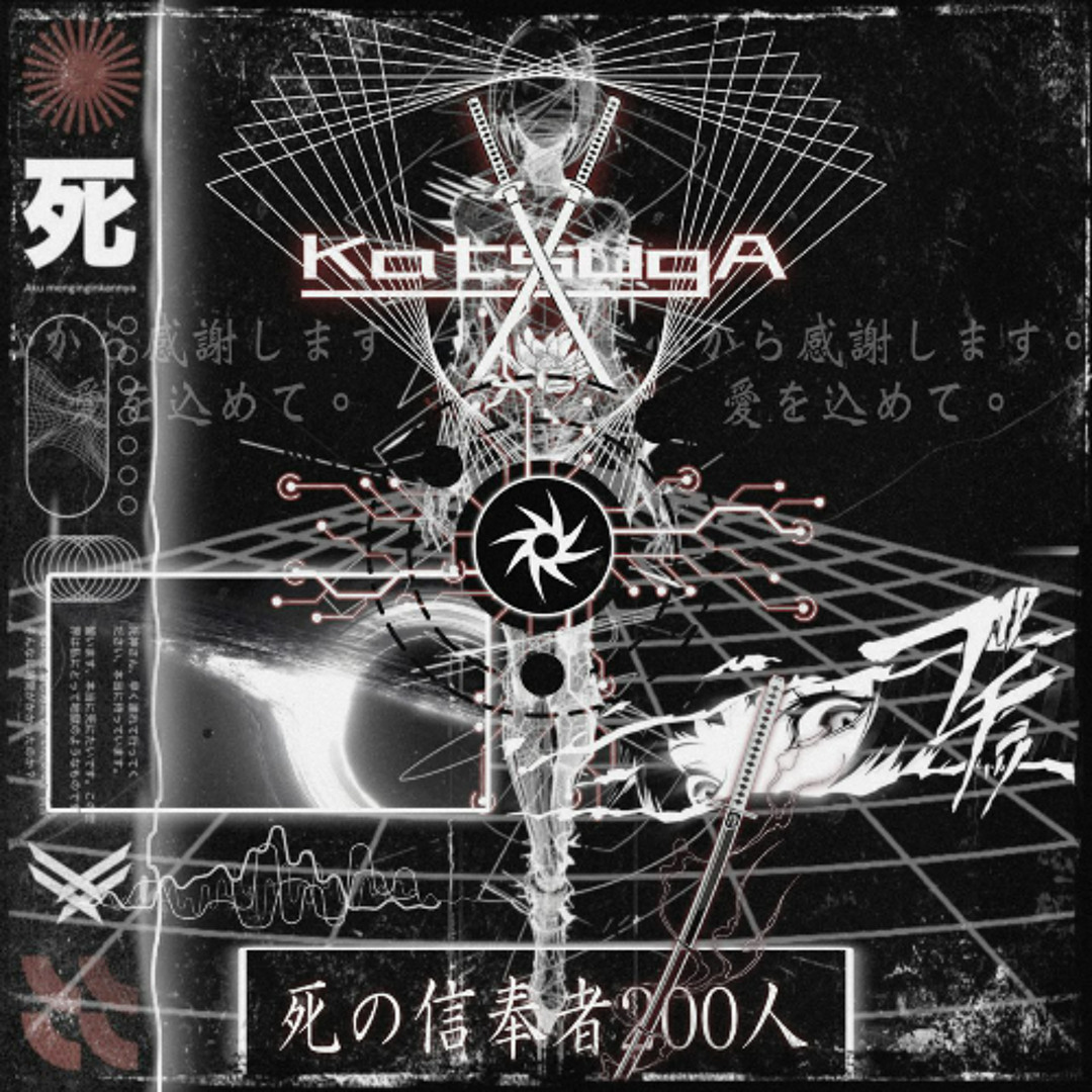 参加章　神武 Stream KATSUGA - KUNIMITSU (VHS SHURIKEN VIP) by ‎ ' KATSUGA