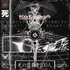 OVSH - TAYUYA (KATSUGA VIP)