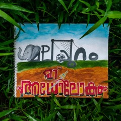 Malappuram the adholokam malayalam rap