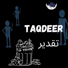 TAQDEER | قسمت (Prod. Xavier Beatz)