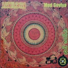 Sudu Andumin-Thaniwemu Api