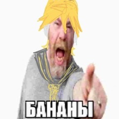 я пушистая как мышка капибара