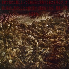Mutal Destruction