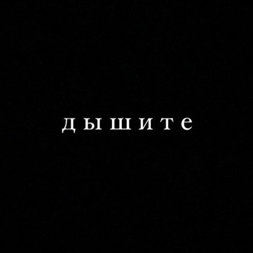 1. С чего начиналась терапия у нас, и как реагировало окружение пять лет назад