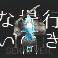 MKDR - SEKAI cover - Game ver.