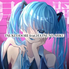 TSUKI-ODORI feat. HATSUNE MIKU (初音ミク) / VOCALOID