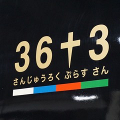 一人合作2024
