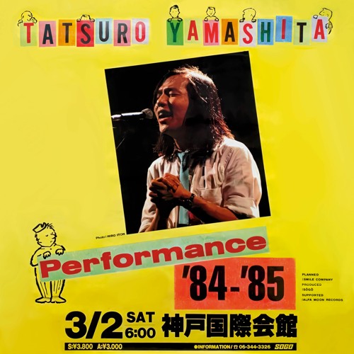 邦楽 MOON RECORDS SPECIAL '84 TATS YAMASHITA Tatsuro Yamashita Movie Big Wave 7