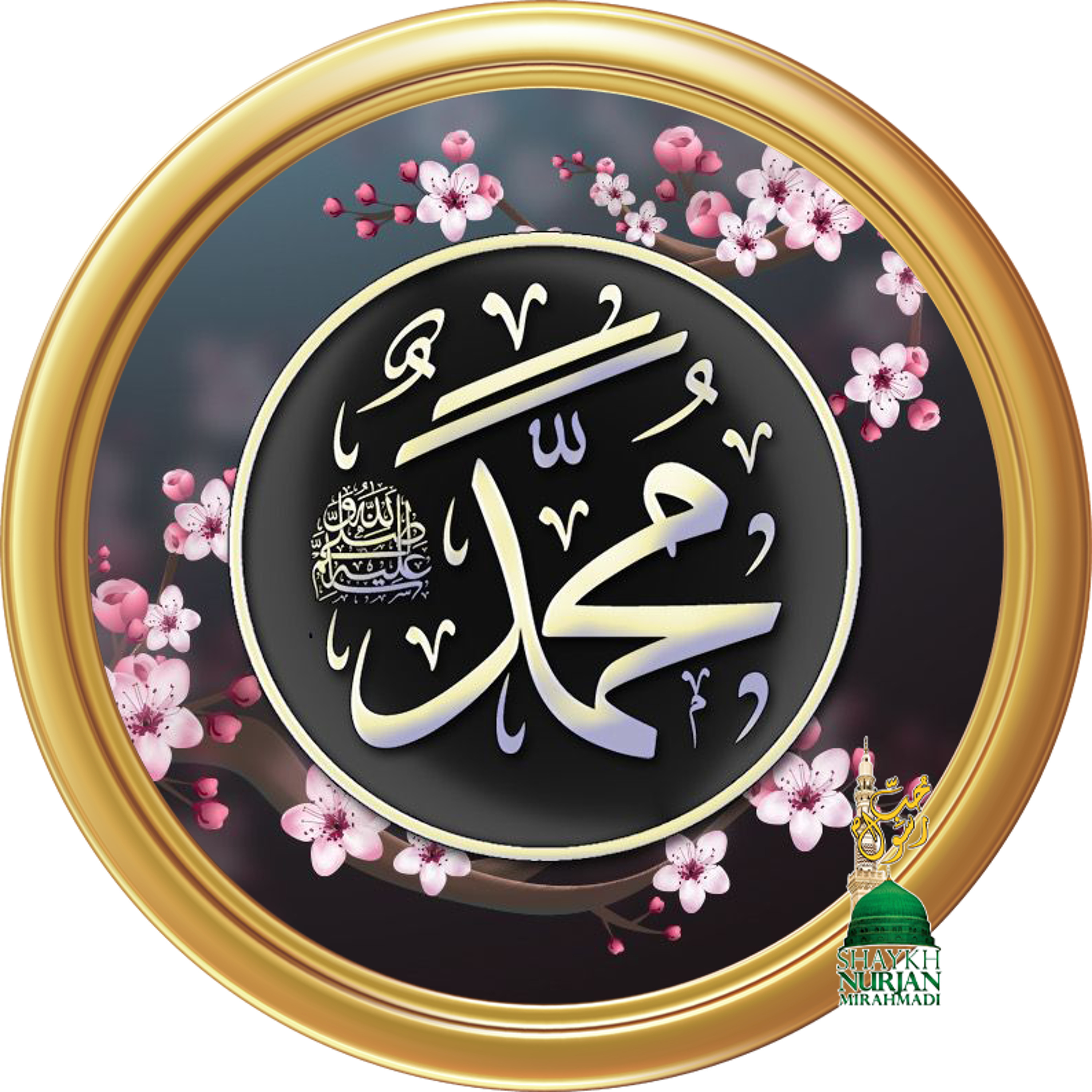Supernatural Protection Spiritually Understanding the Taweez Based on Lessons from Quran