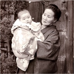 Sakura Sebum Rysei Gun (Okinawa)