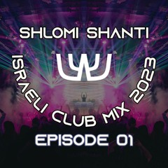 Shlomi Shanti - Israeli Club Mix 2023 Episode 01 | שלומי שאנטי - סט רמיקסים מזרחית 2023 חלק 1