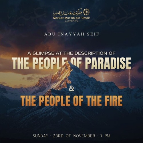 A Glimpse at the description of the People of Paradise and the People of the Fire Abu Inayaah Seif