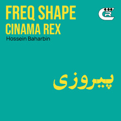 پیروزی
