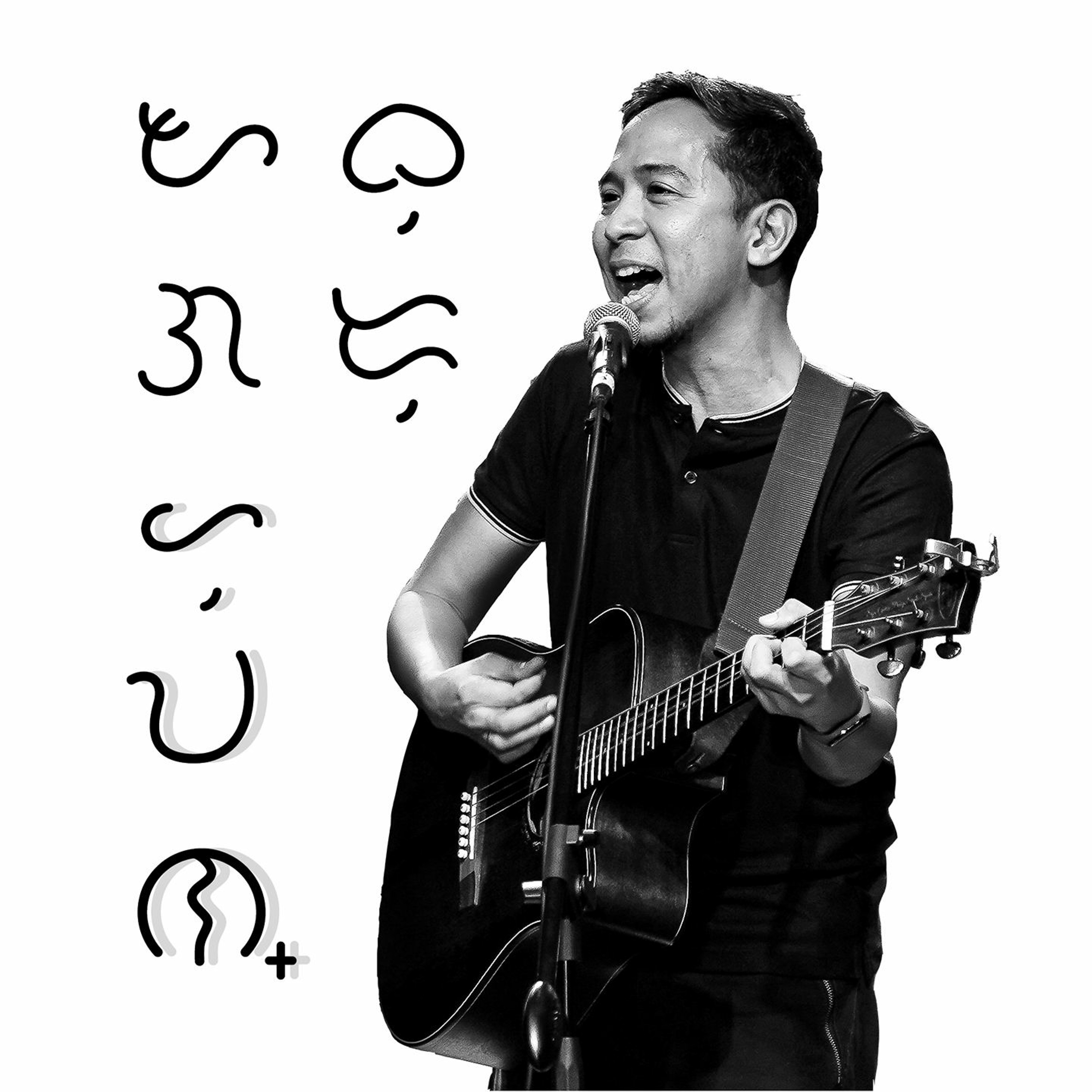 karlramirezmusic