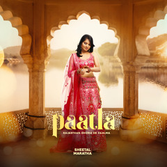Paatla