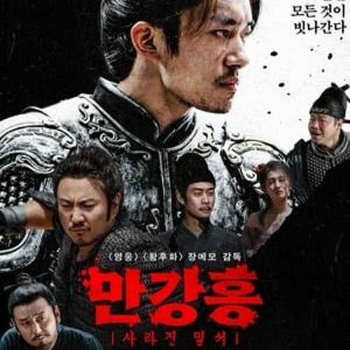 만강홍: 사라진 밀서 (영화-2023) 전체 영화 자막 한국어 더빙 by 만강홍: 사라진 밀서 | Listen online for free on SoundCloud 만강홍... 