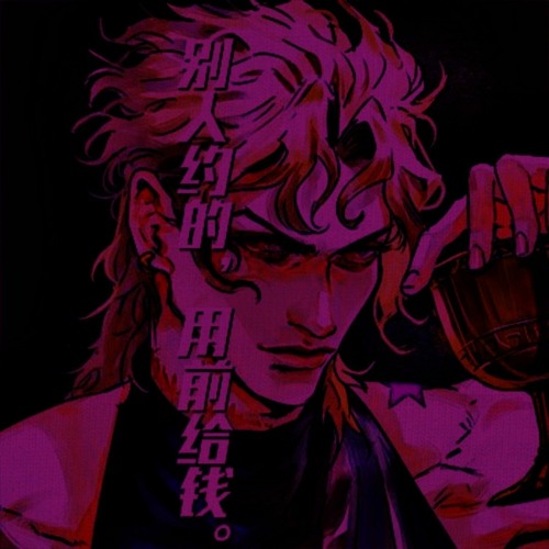 softcore  edit audio.mp3