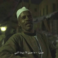 سلوانة الحنين - علي أبو الحسن..