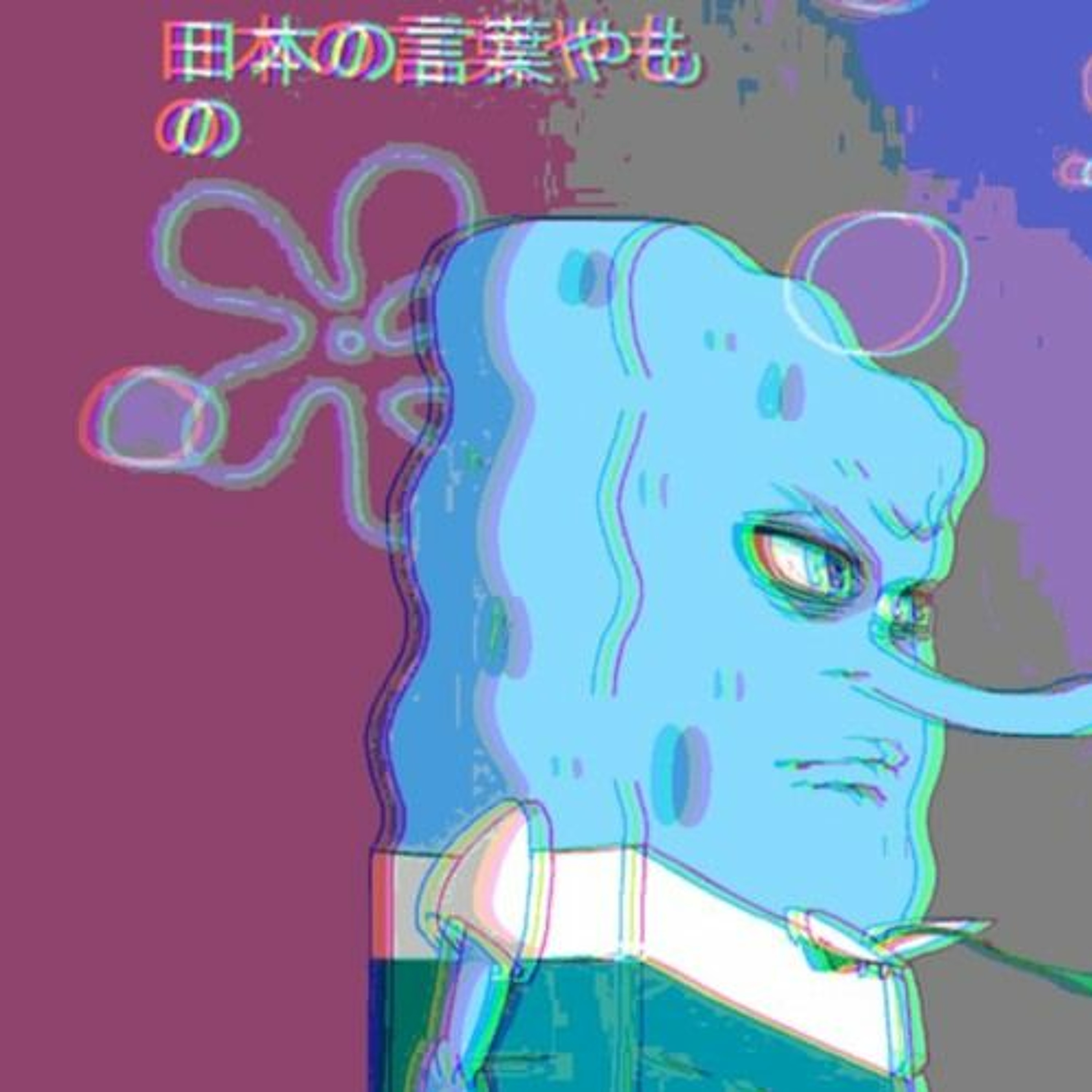 ShroomHeadz | $uede x Larry June Type Beat | CoProd. @WolfManKeys | 2022 | Free Download episode artwork